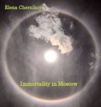 Cover Immortality in Moscow