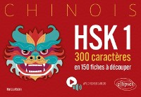 Cover Chinois. HSK 1. 300 caracteres en 150 fiches a decouper