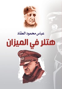 Cover هتلر في الميزان