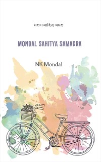 Cover Mondal Sahitya Samagra