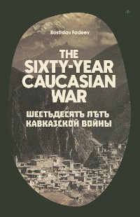 Cover The Sixty-Year Caucasian War