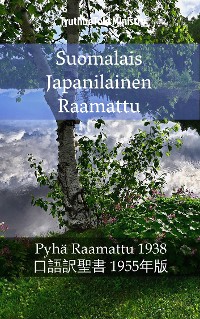 Cover Suomalais Japanilainen Raamattu