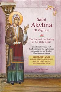 Cover Saint Akylina οf Zagliveri