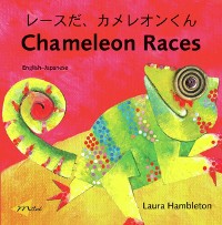 Cover Chameleon Races (English–Japanese)