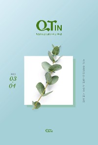 Cover QTIN March-April 2023 (한국어 버전)