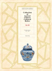 Cover Collection of Ancient Chinese Cultural Relics, Volume 8