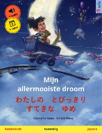 Cover Mijn allermooiste droom – わたしの　とびっきり　すてきな　ゆめ (Nederlands – Japans)