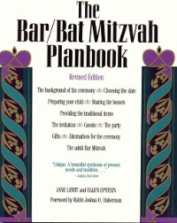 Cover Bar/Bat Mitzvah Planbook