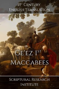 Cover Ge'ez 1st Maccabees