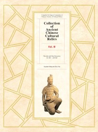 Cover Collection of Ancient Chinese Cultural Relics, Volume 3