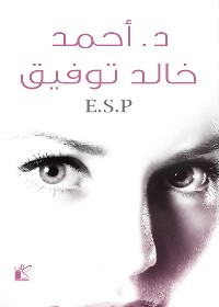 Cover ESP