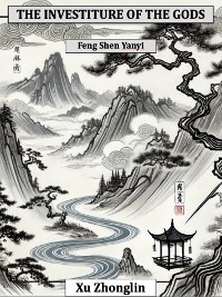 Cover The Investiture of the Gods - Feng Shen Yanyi