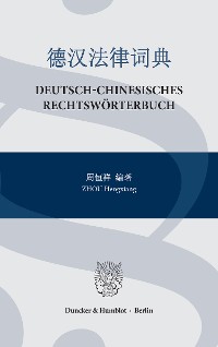 Cover Deutsch-Chinesisches Rechtswörterbuch.