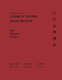 Cover Classical Chinese