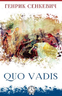 Cover Quo vadis