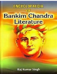 Cover Encyclopaedia Of Bankim Chandra Literature