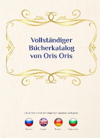Cover Vollständiger Bücherkatalog  von Oris Oris