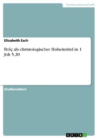 Cover θεός als christologischer Hoheitstitel in 1 Joh 5,20