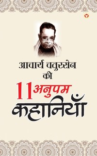 Cover Acharya Chatursen Ki 11 Anupam Kahaniyan