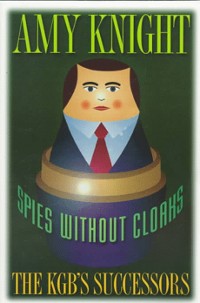 Cover Spies without Cloaks