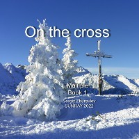 Cover On the cross