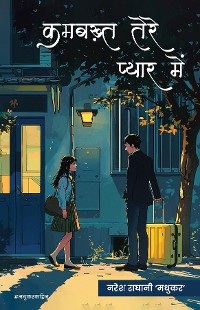 Cover Kambakht tere pyaar Mei