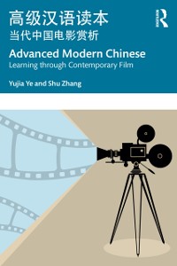Cover Advanced Modern Chinese e  c     e  e
