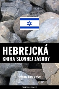 Cover Hebrejcká kniha slovnej zásoby