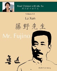 Cover Lu Xun "Mr. Fujino" - 鲁迅《藤野先生》