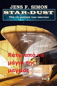 Cover Κάτω από τα μάγια της μαγείας (STAR-DUST 8)