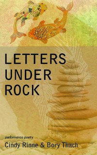Cover Letters under Rock