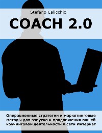 Cover Coach 2.0