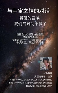 Cover 与宇宙之神的对话