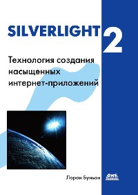 Cover Silverlight 2