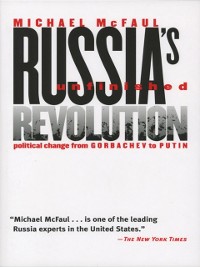 Cover Russia's Unfinished Revolution