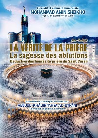 Cover La vérité de la prière (As-Salât)