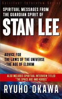 Cover Spiritual Messages from the Guardian Spirit of Stan Lee