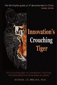 Cover Innovation's Crouching Tiger (Second Edition)