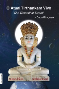 Cover O Atual Tirthankara Vivo Shree Simandhar Swami