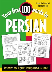 Cover Your First 100 Words in Persian
