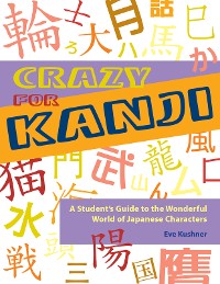 Cover Crazy for Kanji