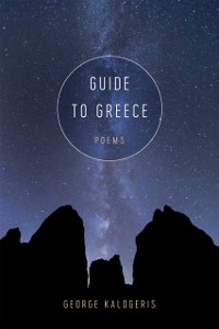 Cover Guide to Greece