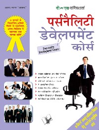 Cover Personality Development Course