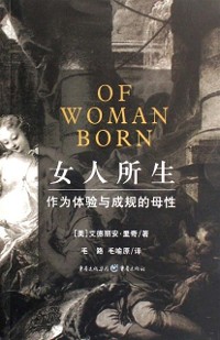 Cover Of Woman Born