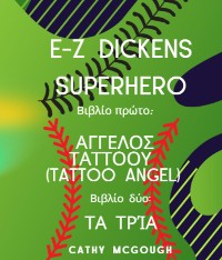 Cover E-Z DICKENS SUPERHERO ΉΡΩΕΣ ΒΙΒΛΊΑ ΈΝΑ ΚΑΙ ΔΎΟ GREEK EDITION: ΑΓΓΕΛΟΣ ΤΑΤΤΟΟΥ (TATTOO ANGEL)