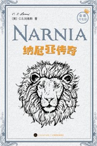 Cover Chronicles of Narnia Series (Total of 7 volumes)