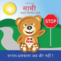 Cover SAMI THE MAGIC BEAR - No To Bullying! ( Hindi ) सामी जादूई खिलौना भालू डराना-धमकाना अब और नहीं !