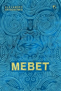 Cover Mebet