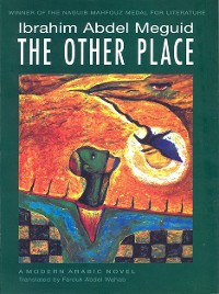Cover The Other Place