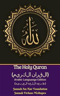 Cover The Holy Quran (القران الكريم) Arabic Languange Edition (طبعة اللغة العربية)